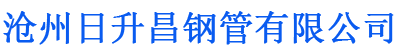 乌兰察布排水管,乌兰察布桥梁排水管,乌兰察布铸铁排水管,乌兰察布排水管厂家